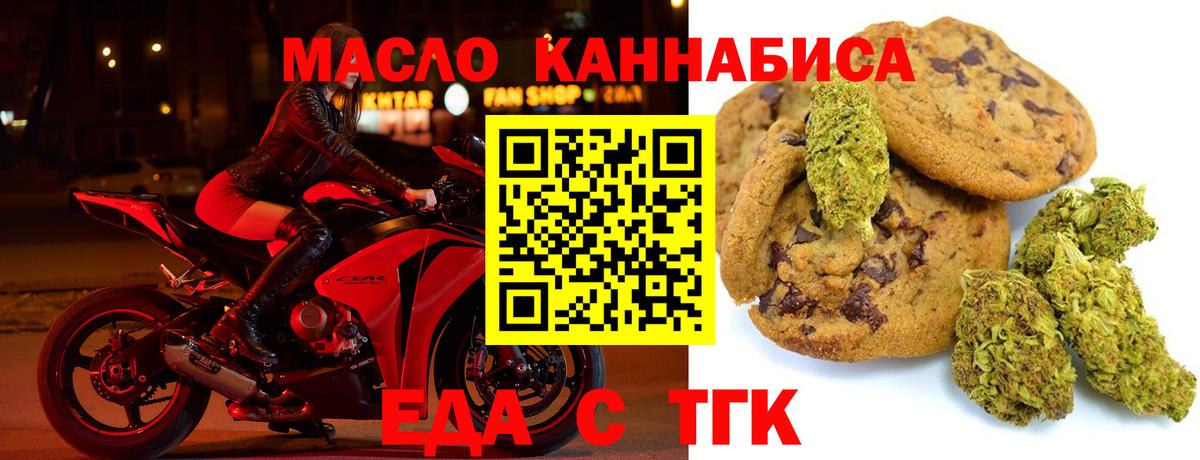 МДМА  А ПВП СОЛЬ кристаллы  МЕФ   Канабис  COCAIN  ГАШИШ  Альметьевск  Каннабис  Вход с VPN 