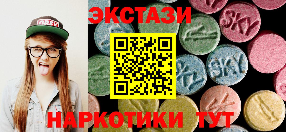 Экстази Punisher  Вход с VPN  ЭКСТАЗИ 300 mg  Экстази  Альметьевск 