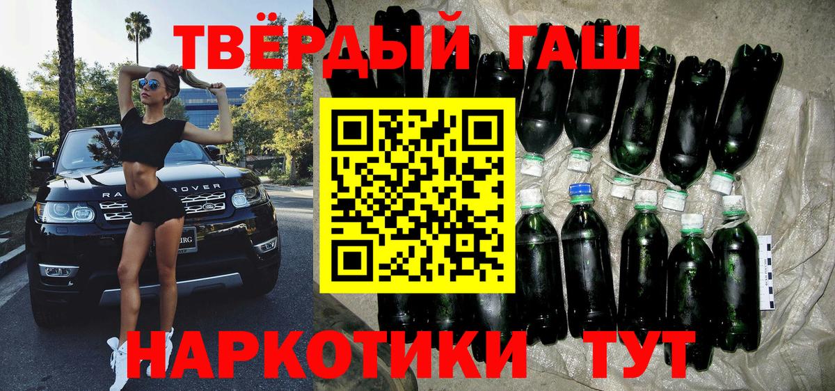 ГАШИШ индика сатива Альметьевск