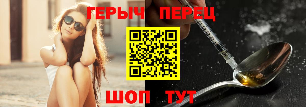 Героин  Вход с VPN  Альметьевск  Героин афганец 