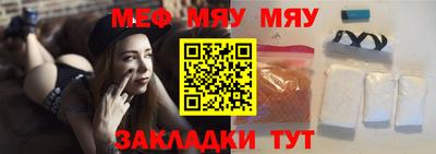 тгк Пугачёв