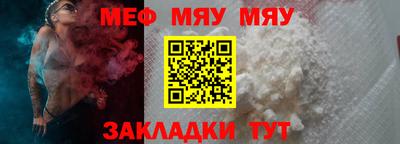 молекула духа Пыть-Ях