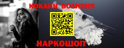 молекула духа Пыть-Ях