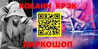 молекула духа Пыть-Ях