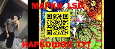 мескалин Пушкино