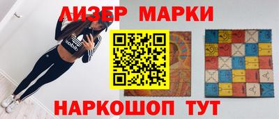 молекула духа Пыть-Ях