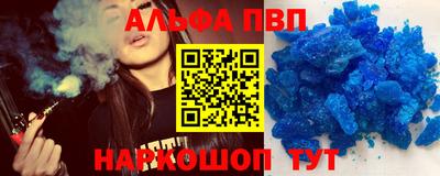 тгк Пугачёв