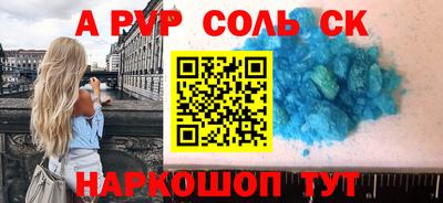 тгк Пугачёв