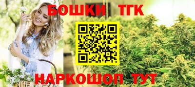 мескалин Пушкино