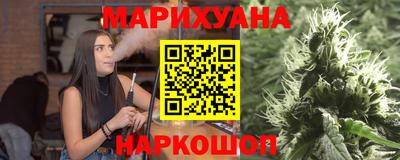 мескалин Пушкино