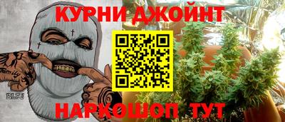 мескалин Пушкино