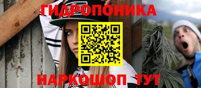 мескалин Пушкино