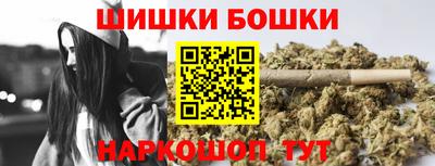 мескалин Пушкино