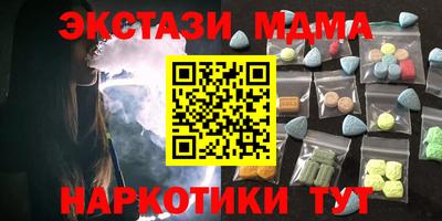 тгк Пугачёв
