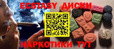 молекула духа Пыть-Ях
