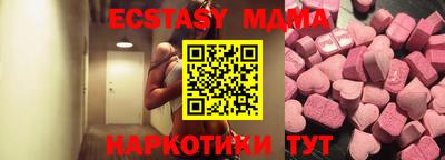 тгк Пугачёв