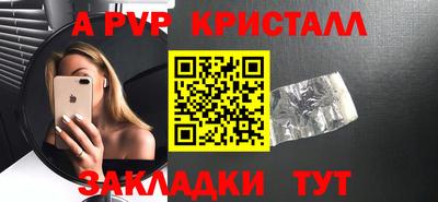 молекула духа Пыть-Ях