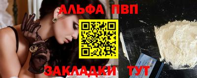 мескалин Пушкино