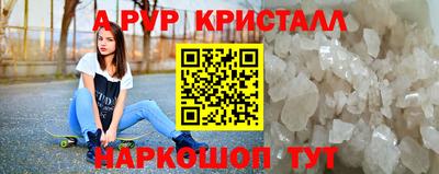 тгк Пугачёв