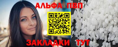 мескалин Пушкино