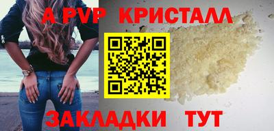 молекула духа Пыть-Ях