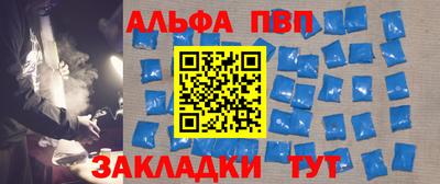 мескалин Пушкино