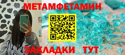 молекула духа Пыть-Ях