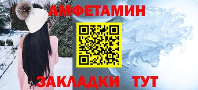 молекула духа Пыть-Ях
