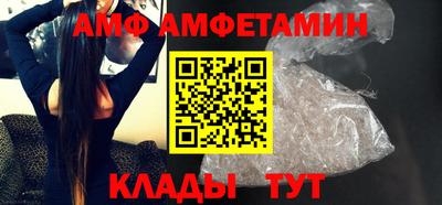 тгк Пугачёв