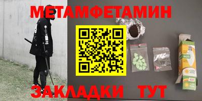 молекула духа Пыть-Ях