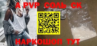 тгк Пугачёв