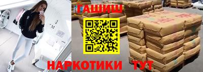 молекула духа Пыть-Ях