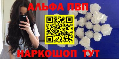 молекула духа Пыть-Ях