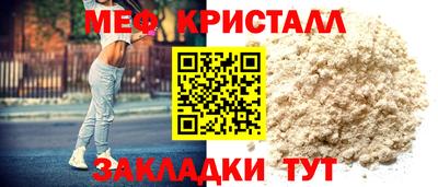 тгк Пугачёв
