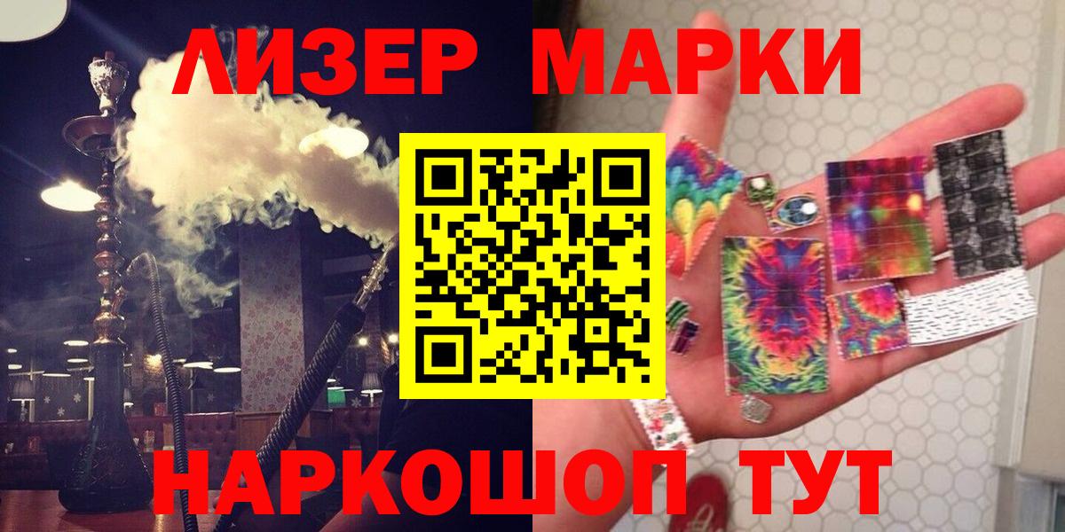 Альметьевск  ЛСД экстази ecstasy  Вход с VPN  Лсд 25 экстази кислота 