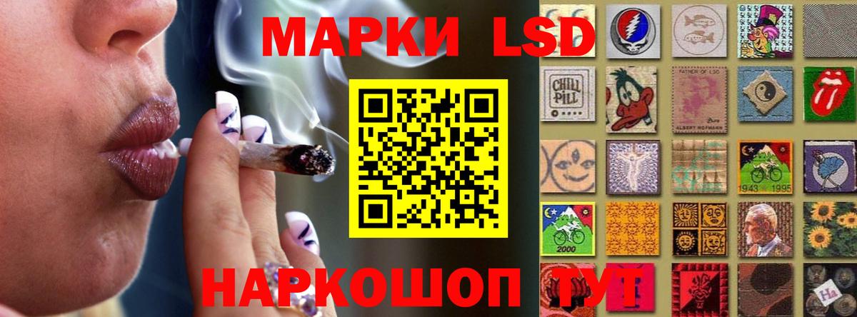 LSD-25 экстази кислота Альметьевск