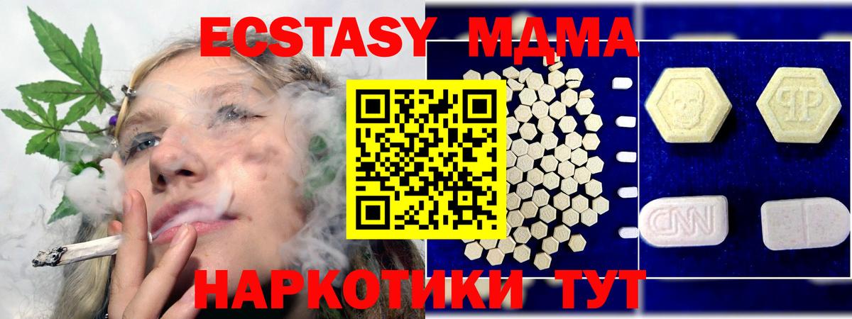 ГАШИШ Альметьевск