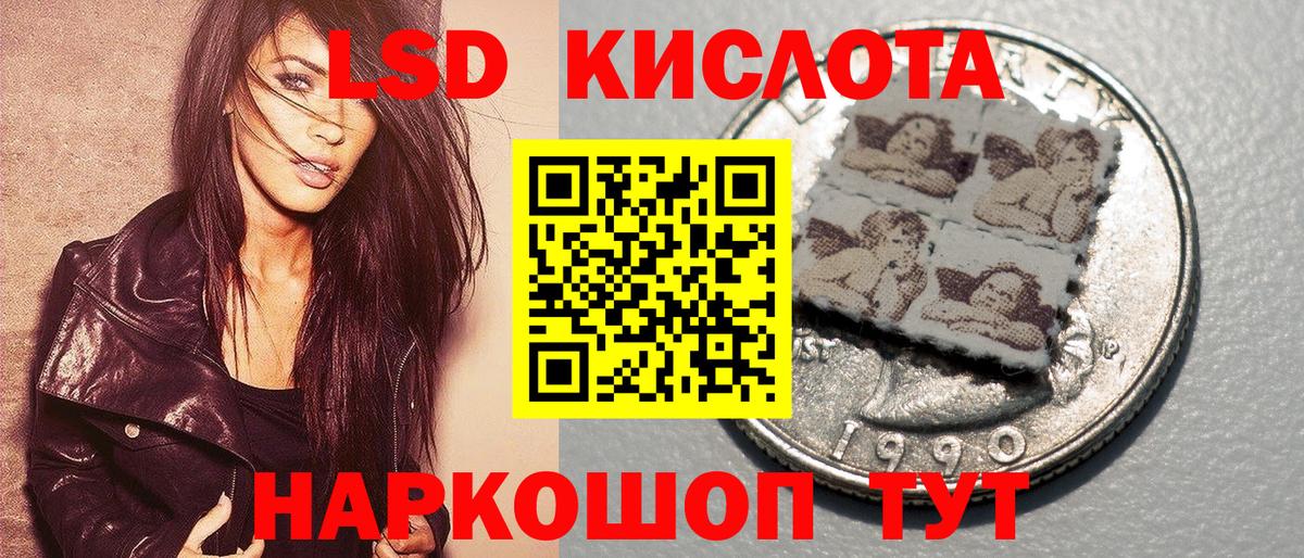 Марки 25I-NBOMe  Наркотические марки 1,8мг  Наркотические марки 1,8мг  Вход с VPN  Альметьевск 