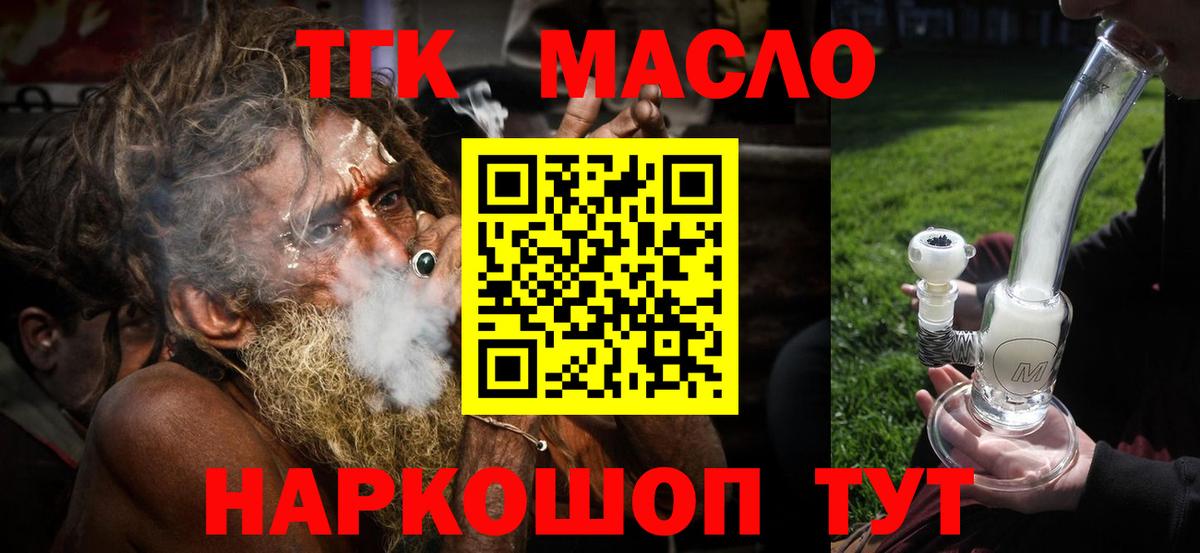 Дистиллят ТГК концентрат Альметьевск
