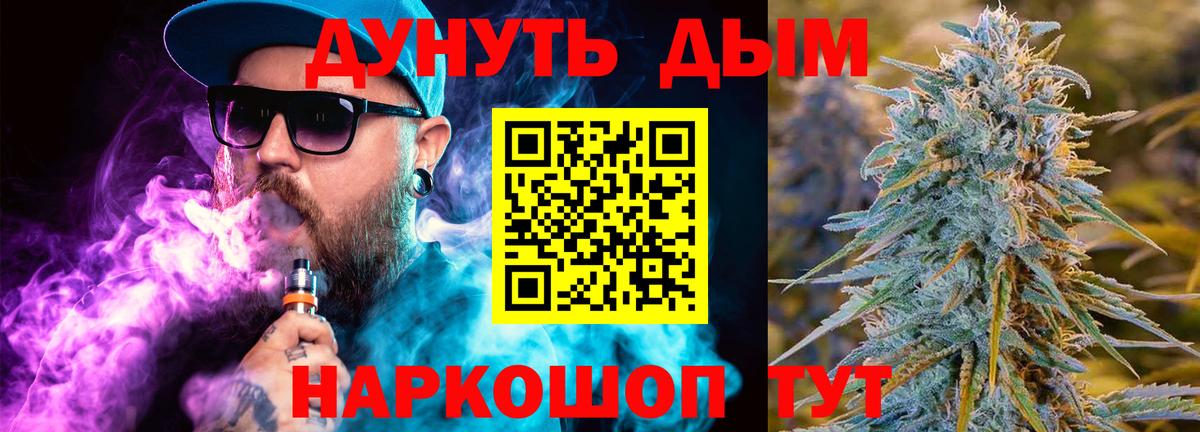Шишки марихуана White Widow Альметьевск