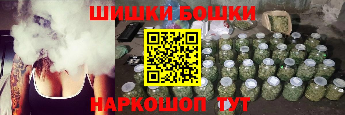 Конопля Amnesia  Вход с VPN  МАРИХУАНА тримм  Шишки марихуана тримм  Бошки Шишки Bruce Banner  Альметьевск 